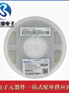 1206103K1KV1206贴片电容10nF(103)±10%1000V1kVX7R