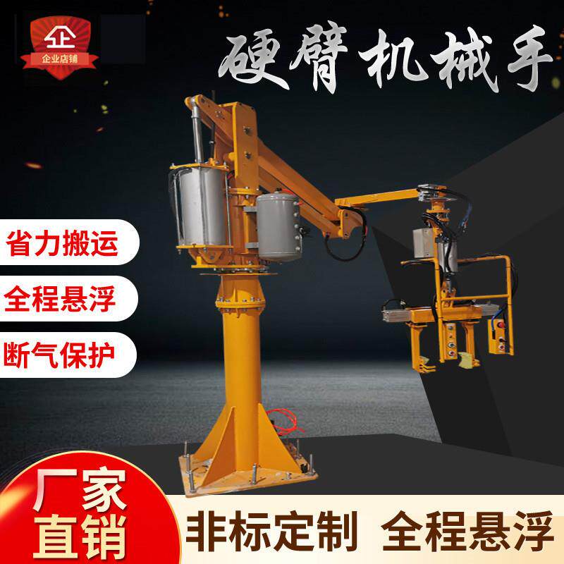 气动折臂平衡吊机械手自动悬浮移动汽车装配线轮胎助力臂翻转搬运