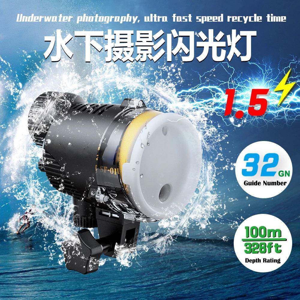 直销SF-01潜水闪光灯运动相机摄影照明灯水下单反引闪灯高亮防水