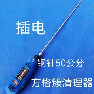 蚕丝绞丝机方格簇全自动全套工具清理器桑苗蚕药蚕种蚕台布蚕簸萁