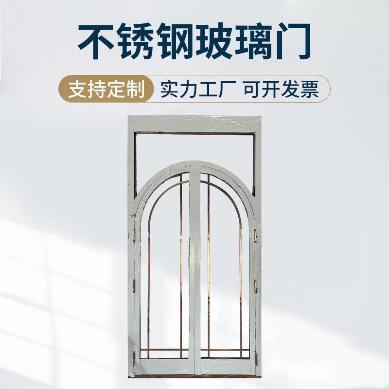 欧式复古不锈钢平开门店铺装修门窗拱形半弧形设计圆弧超白玻璃门