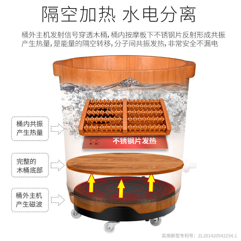 木风泡脚桶木桶加热恒温家用按摩全自动木质木盆小腿蒸汽洗脚足浴