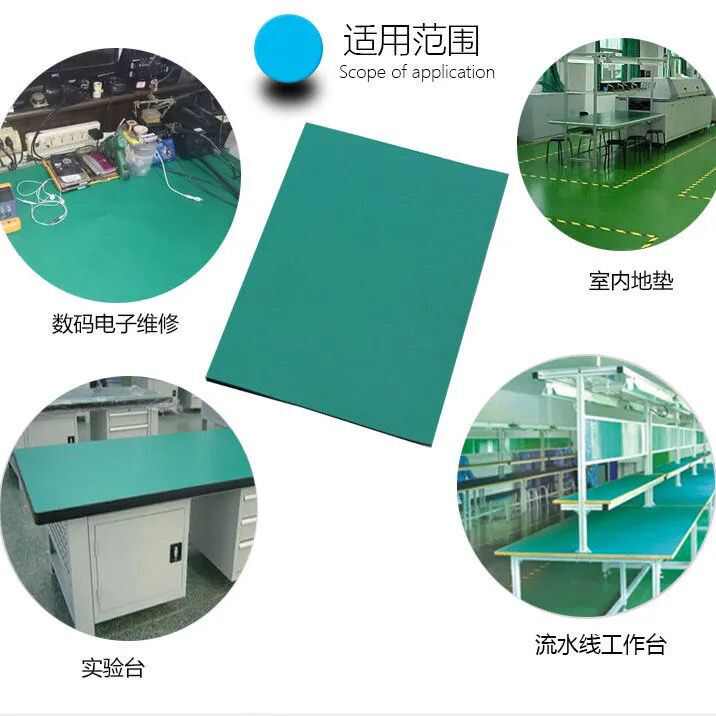 2mm防静电pvc台垫绿色耐高温防水抗静电橡胶垫地垫无异味PVC桌垫