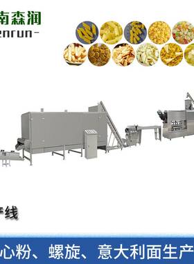 速熟意面通心粉设备意大利面设备森润螺旋生产加工机械
