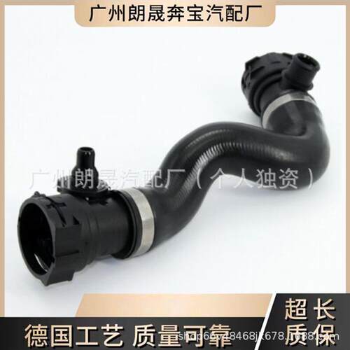 17127578398适用宝马F01F02730i730Li冷却液管软管/汽车水管