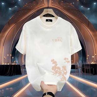 潮牌打底衫 2025新款 好运男女同款 印花圆领上衣时尚 重磅短袖