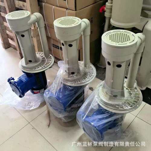 SWP-50SK-5-5VF立式泵槽内液下泵循环化工耐酸碱喷淋泵