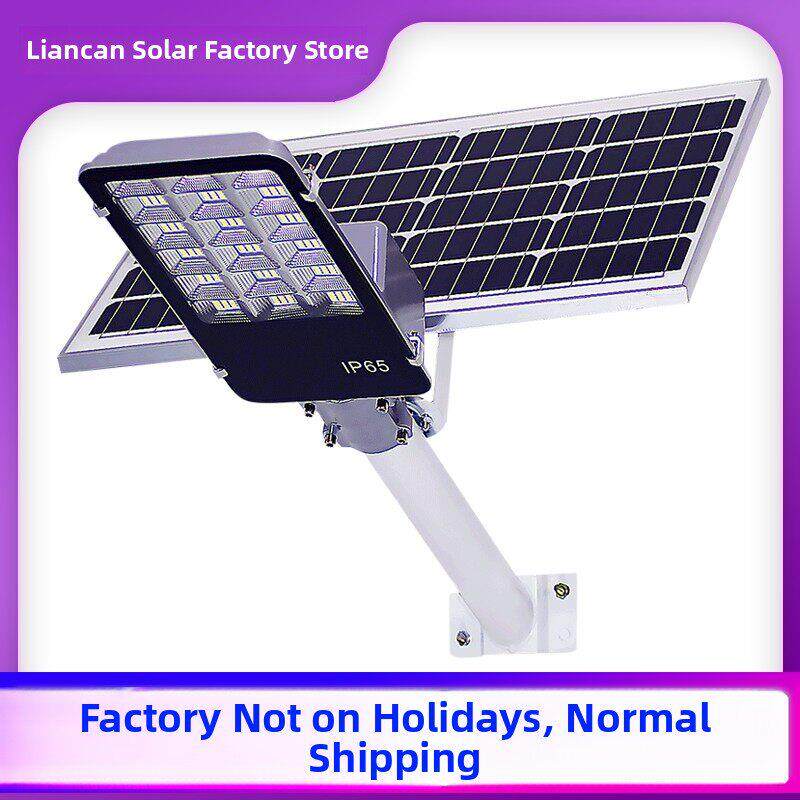 新型农村太阳能灯户外灯家用防水花园灯大功率超亮12000照明Led路