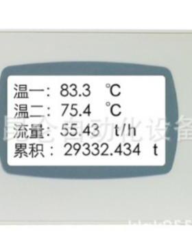 仪表XSR22HC 能量积算仪