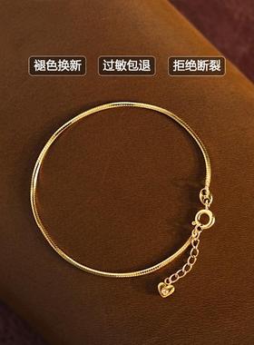 不褪色八角蛇骨手链钛钢18K金色男女极简轻奢素链手饰学生礼物