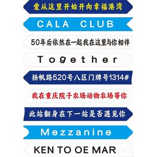 定制创意立式指示牌打卡拍照牌方向指引牌指路牌户外导向牌引导牌