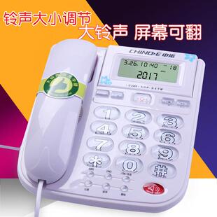 中诺c机290固定来电话机家用老人座HCD6238(大铃声音量选择夜光按