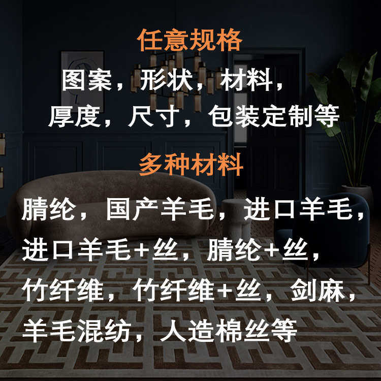 卧室做定做工厂高级可地毯任意欧美地毯客厅茶几轻简约书房尺寸奢