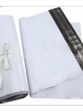 厂家批量制造：全自动快递袋制袋机DRQ-K600热切快递袋制袋机