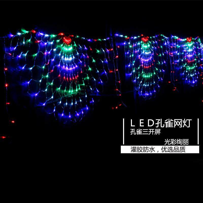 LED彩灯 凤尾网灯 节日庭院装饰灯 婚庆装饰扇形星星灯孔雀屏网灯