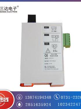 PRO-DU31B222电压变送器 交直流变送器安装方式