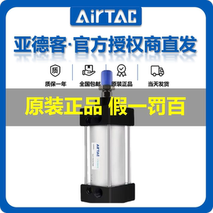亚德客标准气缸小型气动大推力SC32X40X50X63X75X80X100X125X150S