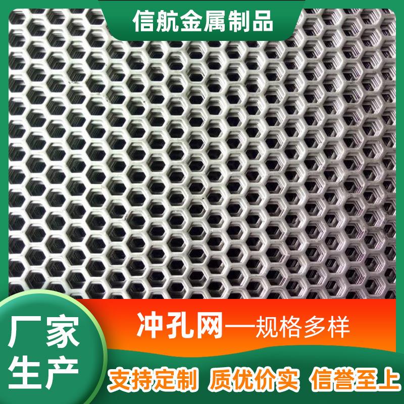 厂家六角形筛板过滤网金属洞洞板网异形冲孔网冲孔板