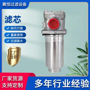 30回油过滤器液压油过滤器 140X10 现货销售替代黎明RF