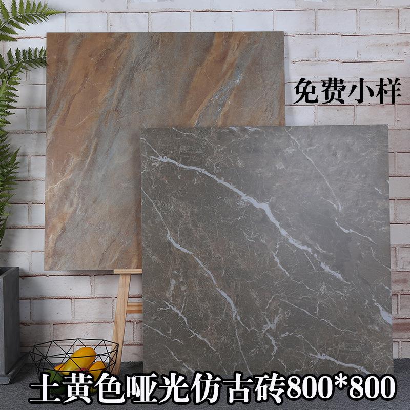 土黄色800*800哑光仿古砖 客餐厅厨卫阳台砂岩款地砖复古风
