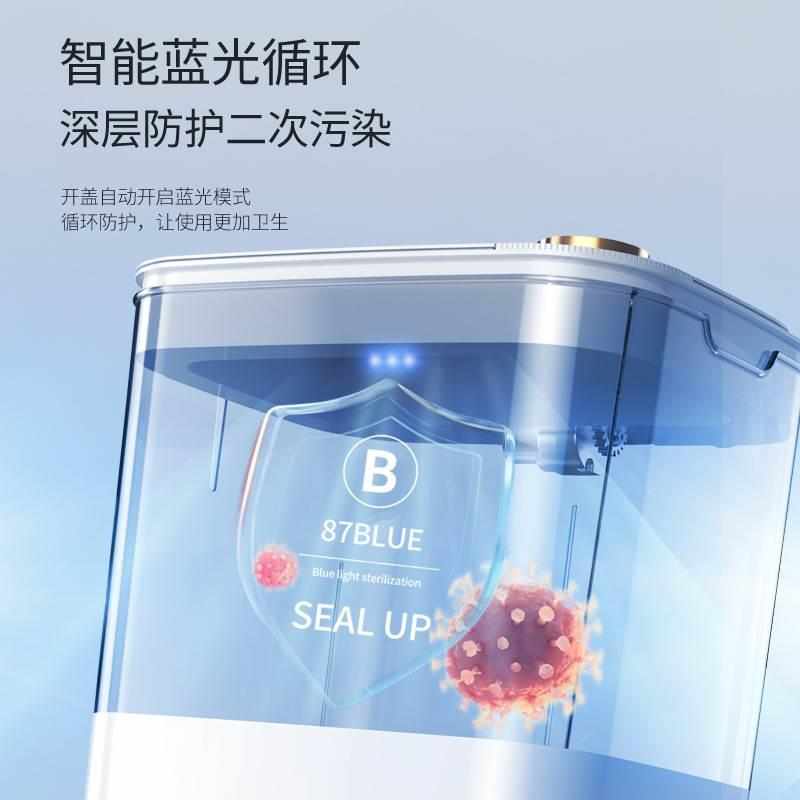 智能垃圾桶家用感应自动开盖  厕所卫生间防水垃圾桶大容量收纳