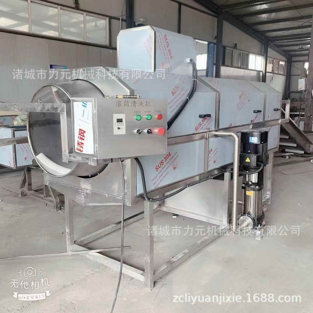 商用滚筒清洗机工业螺母去油污清洗机大型药材滚筒清洗设备