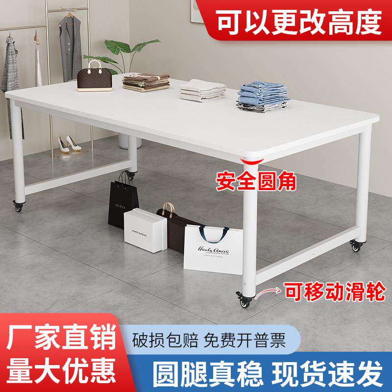 展示桌服装店女装店男装店中岛桌工作台服装架鞋包童装橱窗流水台