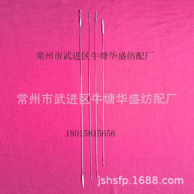钢片综，提花综，绞边综，停经片等