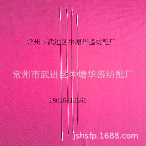 钢片综，提花综，绞边综，停经片等