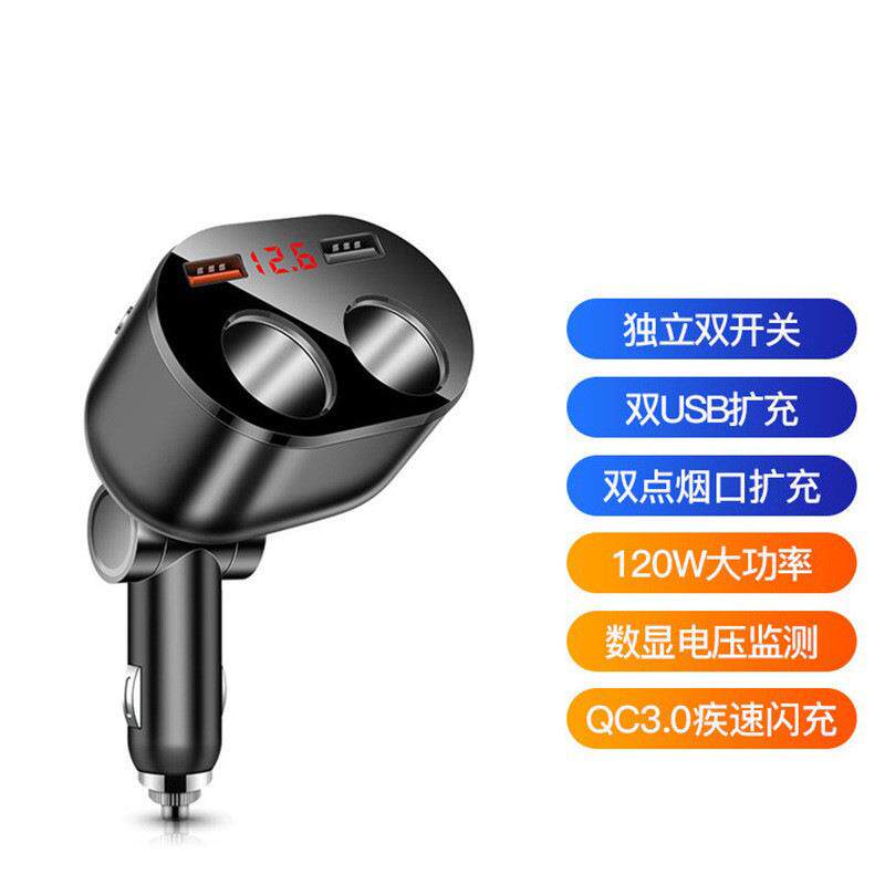 多功能数显车充双USB点烟器3V2A车载手机充电器便携闪充车用QC3.0