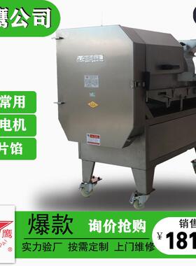 YQC860I多功能切菜机双头商用全自动不锈钢厨房切片切丝丁段