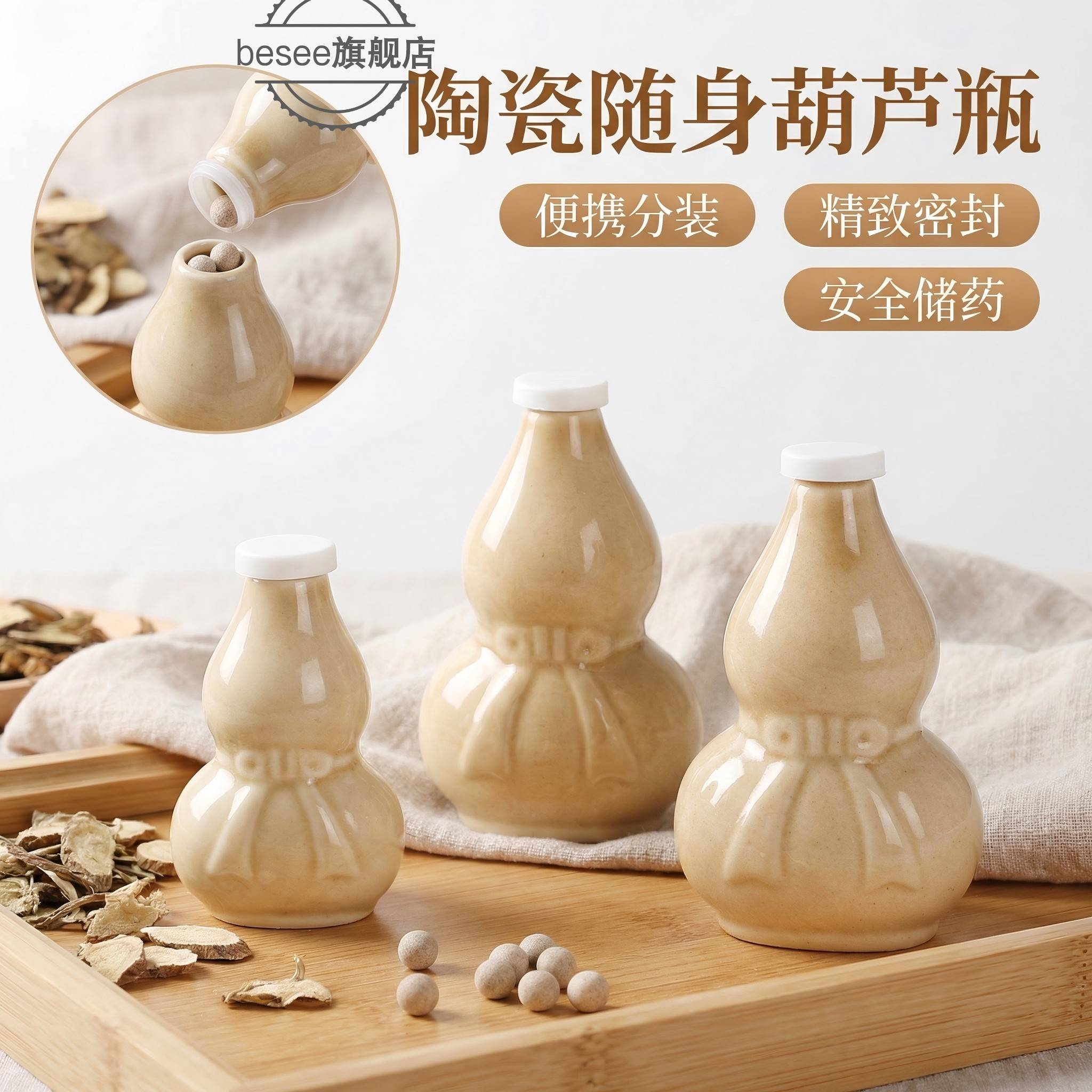 急救药盒全套带药心梗速效救心丸随身便携式密封防水陶瓷葫芦药瓶