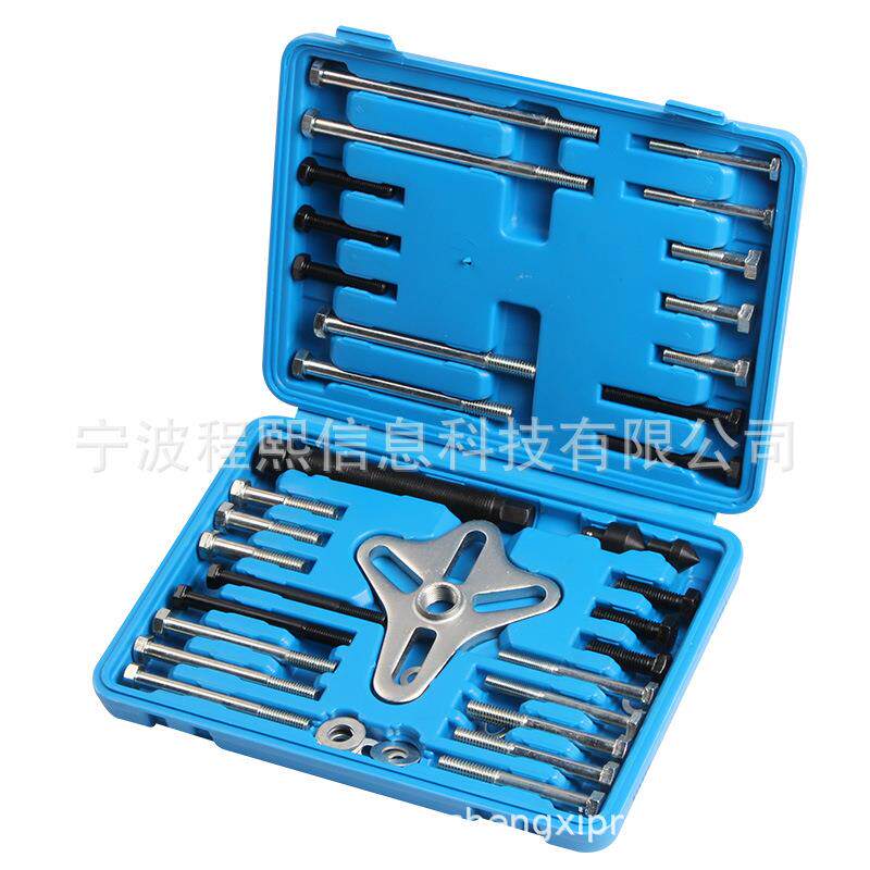 46件方向盘拉马器 拆装工具 方向盘拉马拆卸器 汽车维修专用工具