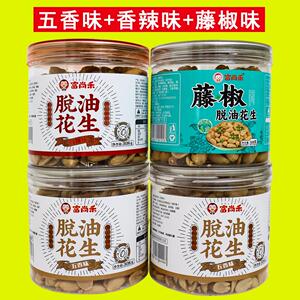 富尚禾脱油花生零食香辣味五香味罐装湖南长沙发货酥脆去皮花生米