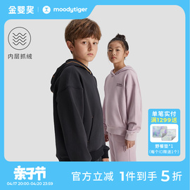 moodytiger儿童运动套装，秋冬款男女童宽松套头，连帽卫衣卫裤长裤