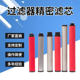 JHF 替代杭州嘉隆JHF 40冷干机过滤器精密过滤芯