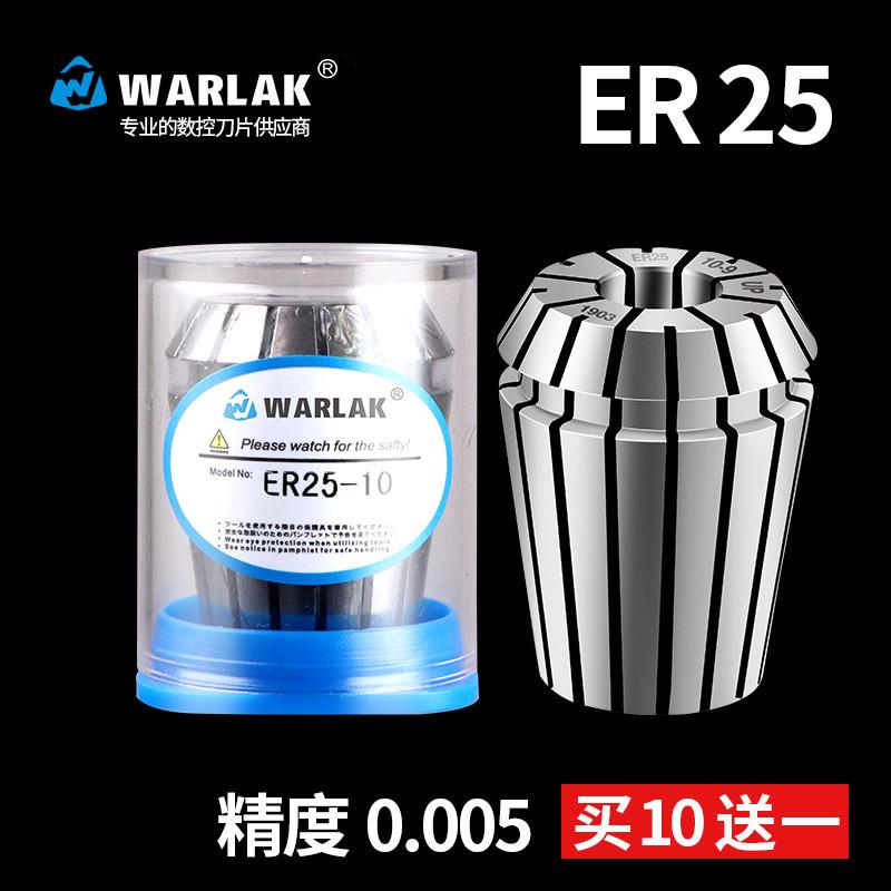 ER25筒夹高精度数控刀柄弹簧雕刻机夹具CNC加工中心数控弹性夹头