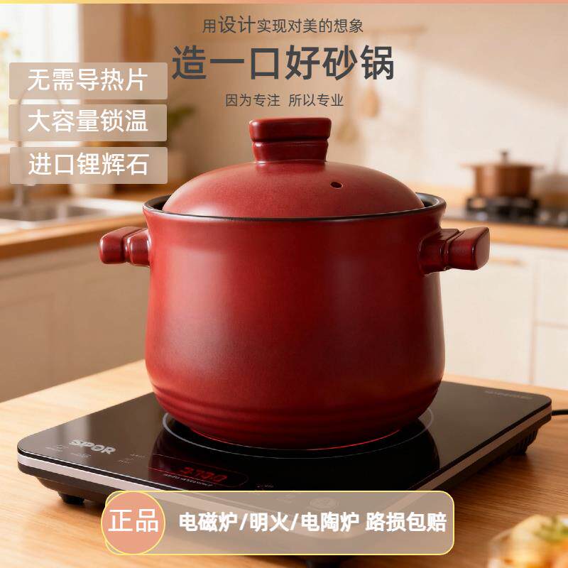 电磁炉专用砂锅明火多功能陶瓷大容量红色煮粥煲汤养生炖煲商用