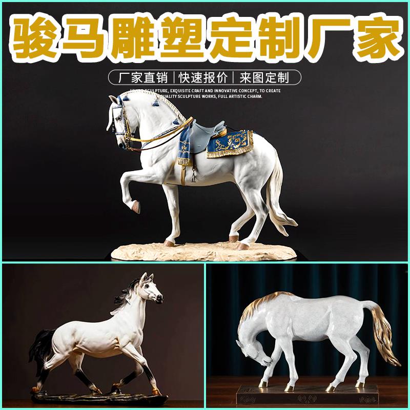 玻璃钢铸铜马雕塑户外大型动物艺术雕像园林景观彩绘青铜装饰摆件