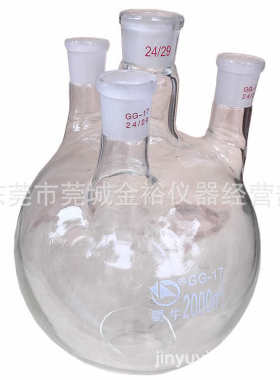批发蜀牛牌蒸馏用烧瓶实验室玻璃器皿标准四口烧瓶2000ML