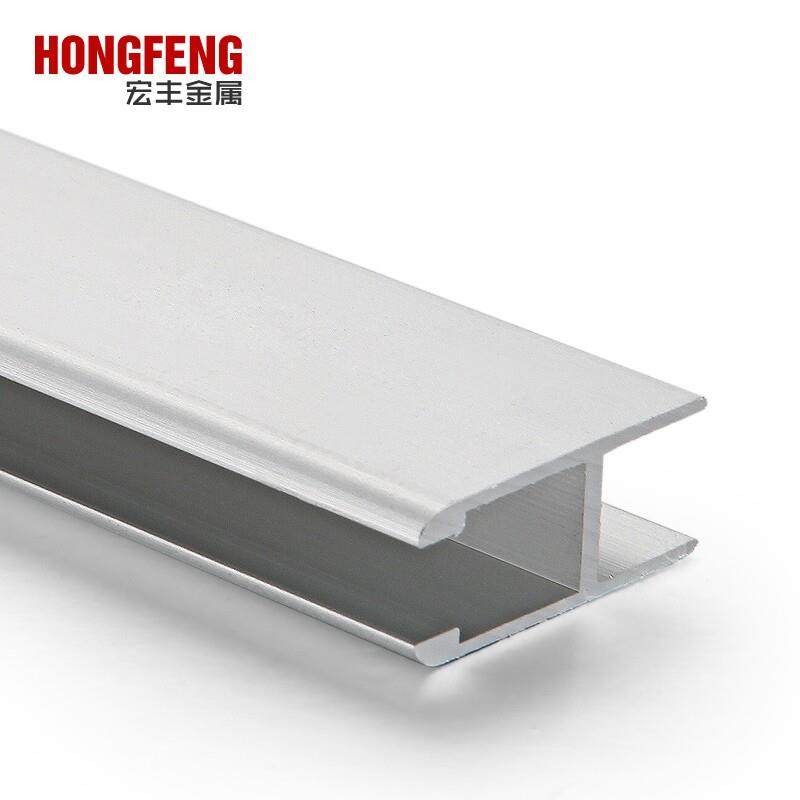 工业流水线铝型材小H型工字放工艺看板流水线作业指导书铝合金架,金属材料及制品,铝材/铝型材/铝合金,淘宝优惠券,粉丝福利购,淘宝优惠卷