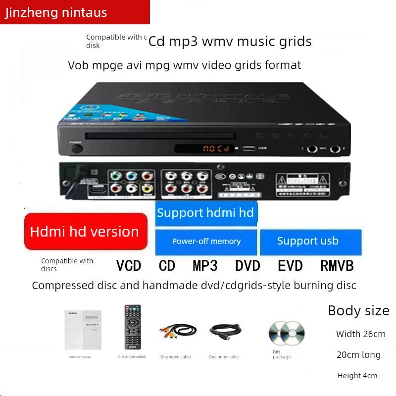 金正碟机好货高清DVD影碟机EVD家用播放儿童CD益智超清光碟播放机