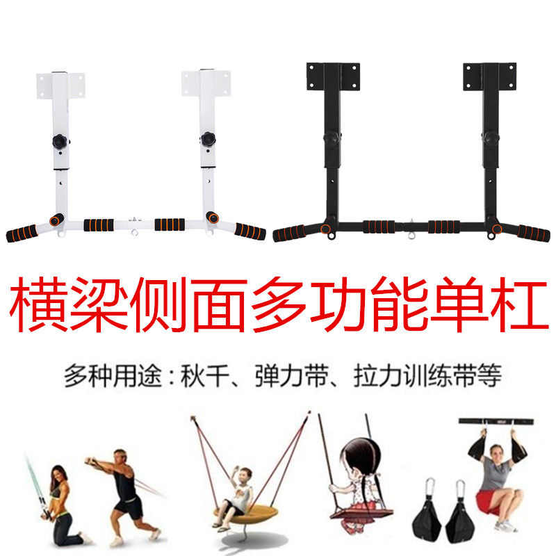 引体向上器家用单杠室内挂墙上加厚打孔吊杆悬挂顶装固定健身单杆