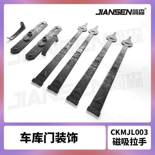 美式车库装饰拉手实力工厂出口磁性车库拉手假装饰把手