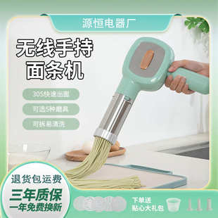 新款 商用和面压面机 家用小型电动多功能面条机 全自动无线手持式