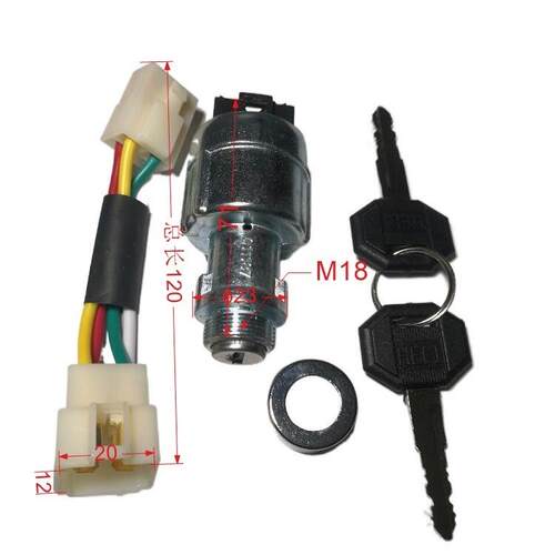 叉车启动开关电源锁点火钥匙JK411四线合力龙工江淮配件厂价促销