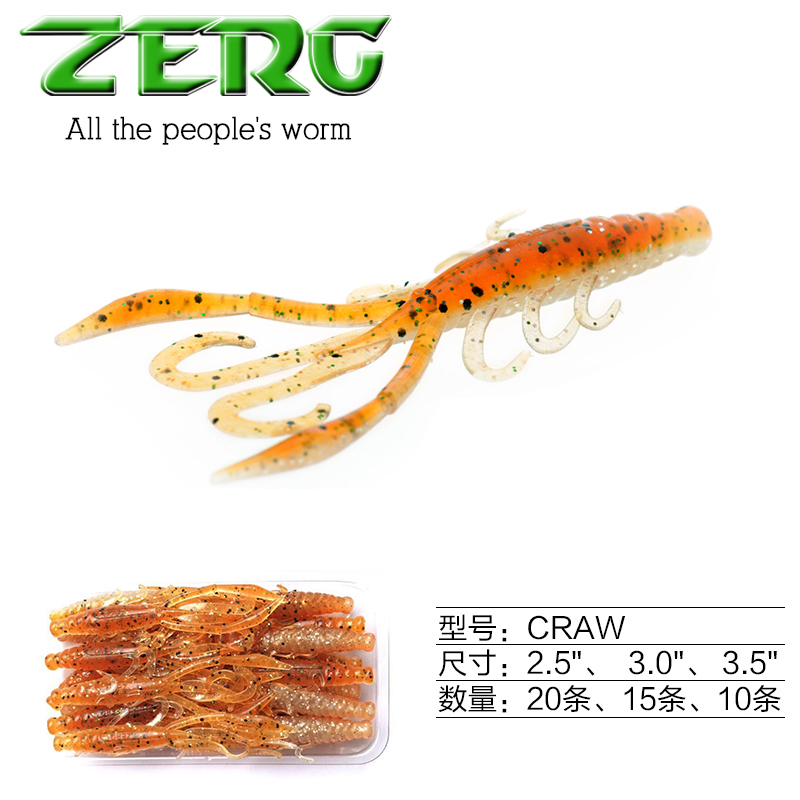 ZERG虫族CRAW 虾 路亚软饵软虫 柔软耐用加盐 德州钓组倒钓铅头钩