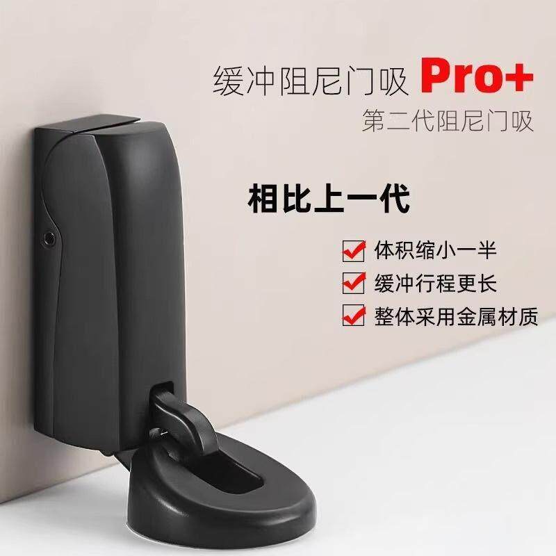 阻尼液压地吸门吸防风房门木门玻璃门防撞缓冲门挡门阻器门碰静音