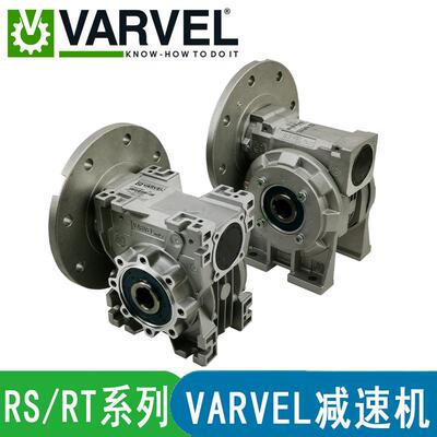 FRT50/80/B5/15/80B4变速器铝壳法兰涡轮减速机VARVEL齿轮减速器