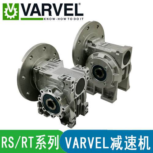 FRT50/80/B5/15/80B4变速器铝壳法兰涡轮减速机VARVEL齿轮减速器